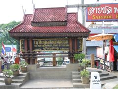 タイ王国　【メーサイ】