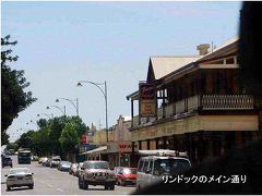 ドライブ・ツーリング