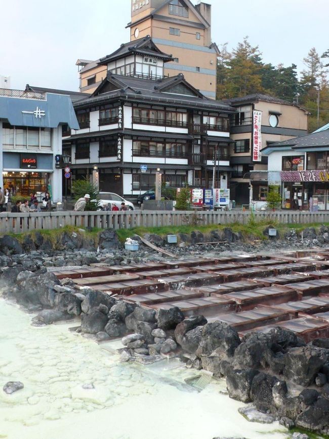 草津　よいと～こ～♪　　＊＊＊　ニッポン！山だ、海だ、温泉だぁ！(5)