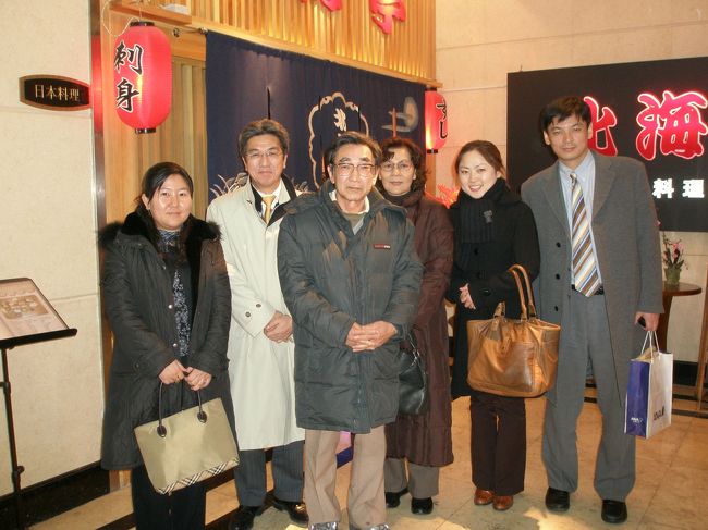 2006年11月23日(木)、延吉にて瀋陽日本人会事務局の方と夕食を共にしました。食事中の話題は延辺への直行便の可能性、中日の空の懸け橋・全日空等など。延辺側参加者は柏原会長御夫妻、F会計監査、徳山親睦委員。