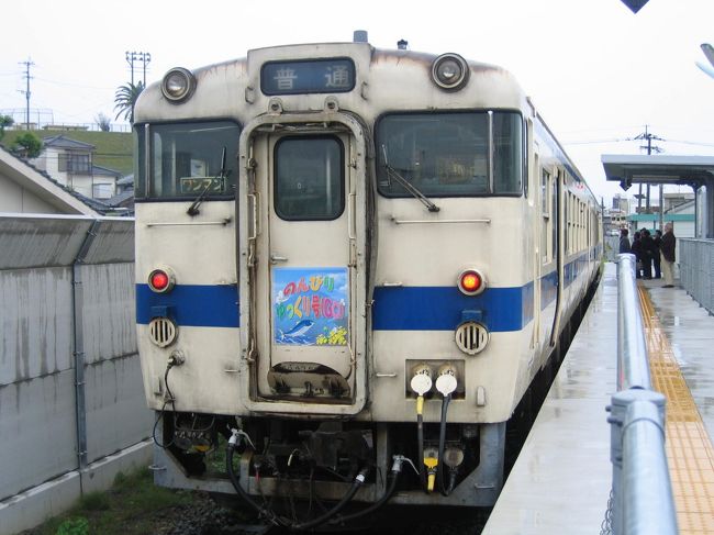 　２００６年１１月２１日夜から２３日にかけて、九州へ鉄道の旅に出かけました。あいにくずっと雨が降っていましたが、久しぶりに乗った路線もあり、十分堪能してきました。