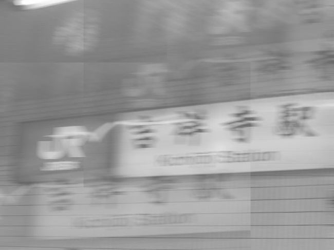 生まれ育った街、吉祥寺。わたしにとって魅惑の吉祥寺。さまざまな景色をご紹介します。 私が企画・運営するサイト、Web版タウン誌“吉祥寺 元気の素 情報発信基地jojitown”http://www.jojitown.net/でも吉祥寺をご紹介しています!<br />
