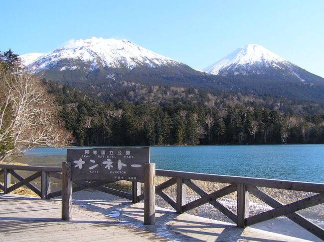 初冬の道東、快晴。鶴見峠を越え、<br />オンネトーへ向かう。<br />いつか見た写真ではこの時季のオンネトーは一面の銀世界、<br />一昨年は異常気象で雌阿寒岳の頂上付近にわずかに<br />雪があるだけだったが。今回はどうだろう。<br />オンネトーの湖だけでなく、湯の滝まで足を延ばした。