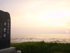 能登半島一周の旅