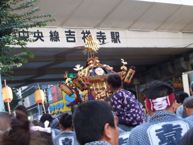吉祥寺の街は、春の『吉祥寺音楽祭』 『吉祥くじ』秋の『吉祥寺秋祭り』 『薪能』 『アニメワンダーランド』初冬の『吉祥寺イルミネーション点灯式』など、1年間を通してとっても賑やか♪<br /><br />その他にも各商店会が開催する、門前市や夏祭り、食品祭りなんていうのもある。住みたい街ナンバーワンに返り咲いた吉祥寺が熱く燃える第三十四回吉祥寺祭のセレモニー式典の司会を2日間仰せつかり、たくさんのエネルギーを頂戴した。詳しくは@ひろみのおさんぽhttp://www.jojitown.net/one/osanpo/hirominoosanpo.htm「吉祥寺秋祭り」でご紹介しています。<br />