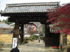 古都・古刹を巡る旅　?　湖東三山　金剛輪寺