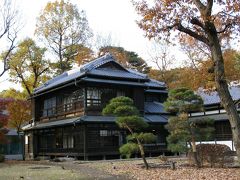 江戸東京たてもの園　vol.３(だるま宰相の家）