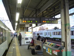 2006.12.11中央線豊田までの出張