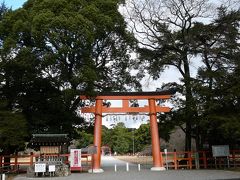 上賀茂神社参拝