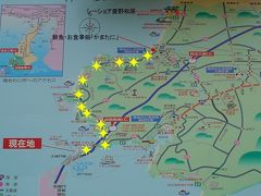 ムスメの親孝行：　「淡路島」　堪能紀行