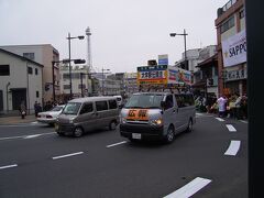 箱根駅伝観戦