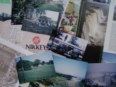 1998年ブラジル移民90周年記念の旅