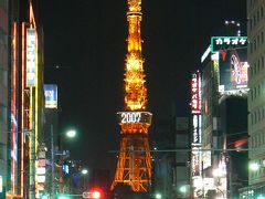 六本木から見た東京タワー＆ハードロックカフェ東京で新春メニュー（2007新年日帰りの旅?）