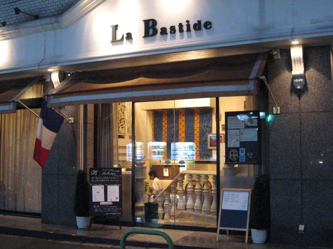 今夜は三田のラ バスティードで美味しいフレンチを 三田 田町 芝浦 東京 の旅行記 ブログ By ホテリアさん フォートラベル 今夜は三田のラ バスティードで美味しいフレンチを 三田 田町 芝浦 東京 の旅行記 ブログ By ホテリアさん フォートラベル