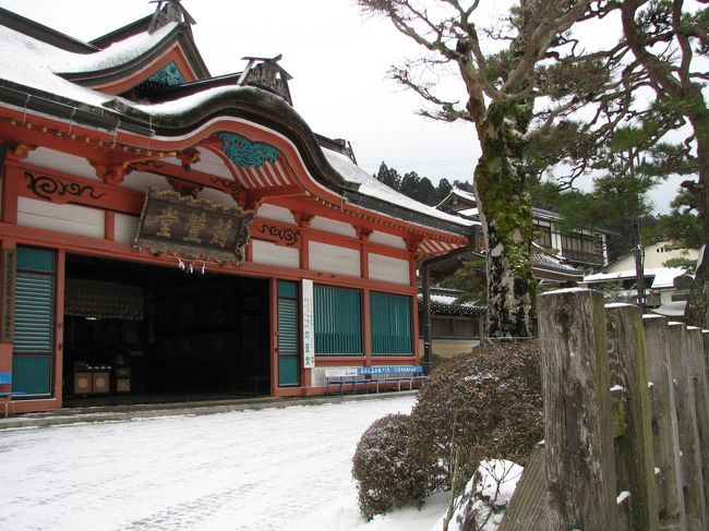 九度山から歩いて行くつもりでしたが、自然には勝てませんでした。<br />麓は霙が降り出したので、電車とケーブルカーで向かいました。<br />歩くのは、次回の挑戦に取っておくことに致しました。<br />雪の高野山は、思いのほか寒さを感じて、カメラのシャッターが上手く押せない状況でした。暖冬と打って変わって、とても寒さが厳しく身も心も引き締まる思いでお札を頂き、雪の高野山から下山しました。雪があったからこそ、有難くとても良い1日となりました。