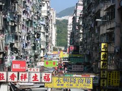 5度目の香港～其の一～