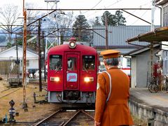 青春１８切符　さよならくりはら田園鉄道　最終編