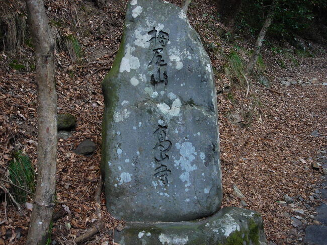 ♪京都、栂ノ尾、高山寺♪　？？