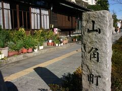 青春18きっぷの旅～城下町小田原～