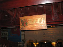 "ASHIMA"キノコのレストラン＠ハノイ