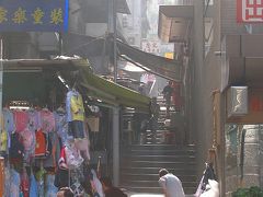 ヤン夫妻の香港裏町散歩　～２日目