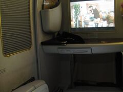 Emirates A345 First Class