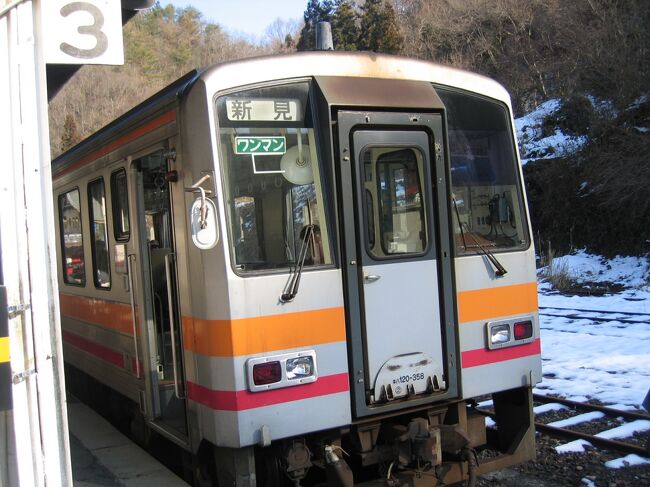 　１月２０日までが有効期間の「青春１８きっぷ」を使って、久しぶりの山陰方面へ鉄道旅行して来ました。<br />