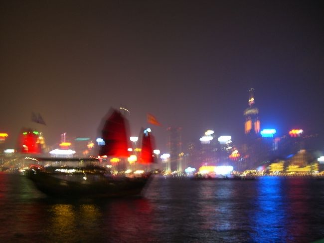 香港といえば100万ドルの夜景。<br />香港100万ドル＝1500万円　結構安い。<br />一晩の電気代くらいでしょうか？　もっと高いかな。<br /><br />この景色を見ると省エネ時代を逆行してるな〜と思います。<br /><br />この赤い帆船は観光船かしら？