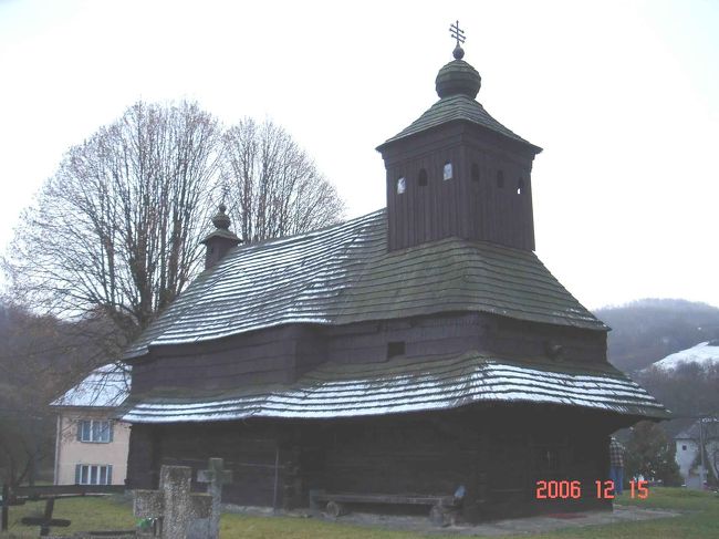 2006年クリスマス前にスロバキアに残る木の教会に行っていました。<br />いつかどこかで見た木の教会がスロバキアにあると聞き，スロバキアの観光協会にメールを送ったところHumenneという町にある旅行業者を紹介してくれました。Humenneはブラチスラバもしくはハンガリーのブダペストから鉄道で7時間かかるのですが，素朴なヨーロッパの地方の街の風景が残っており市内には民俗園の様なところもあり，一度行く価値はあると思います。旅行会社は家族経営のKAMANとう会社で，そこの案内で周辺の村にある木の教会は内部まで見ることができました。素朴で厳かな教会は冬ということもありシンシンと冷えましたが，正教徒でない我々も心が洗われる思いがしました。できればまたいつか夏場に訪れたいところです。