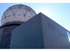 1.富士山レーダードーム館　道の駅富士吉田　吉田うどん　旧宮下家・旧後藤家住宅