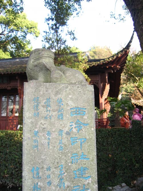 中古】 柞蚕農民 山繭と私の満州国 / 大西 幾八 / 近代文藝社