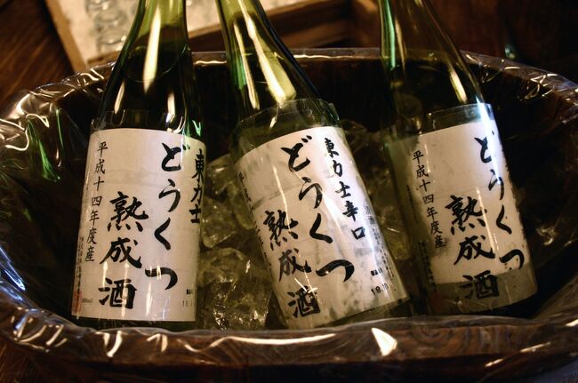 １月下旬の週末、予定していた列車に乗り遅れ、後続の上り列車に乗車したのだが、途中でふと閃き、さいたま新都心駅で下車。<br />そして、向かいにすぐやって来た東北本線の小金井行下り列車に乗り換えた。<br />その閃きとは、来月早々に訪れることにしている温泉宿で飲む酒の調達のことである。<br />思い立ったら吉日と言うことで、近くで旨い酒が手に入る蔵を考えたところ、野州烏山の島崎酒造が思い浮かんだのだ。<br />車内で寛いでいると、後から来る快速に久喜駅で追い抜かれるとのこと。<br />迷わず乗り換え、宇都宮駅へと向かう。<br />宇都宮駅から黒磯行に乗り、２つ先の宝積寺駅で下車。<br />目指す烏山へは、烏山線という鄙びた路線の終点にあるのだ。<br /><br />※2021.01.20　再公開（写真差し替え、文書見直し）