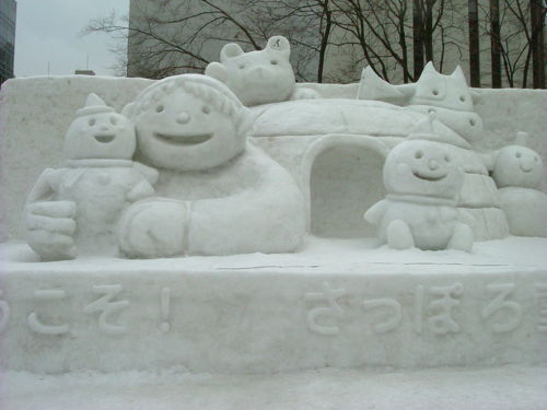 1972年札幌雪祭りの盃３個 1972年札幌雪祭りの盃3個