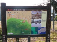 京都大原野の名所旧跡を巡る：勝持寺?