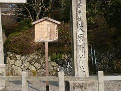 京都大原野の名所旧跡を巡る：大原野神社