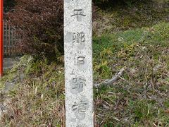 京都大原野の名所旧跡を巡る：十輪寺