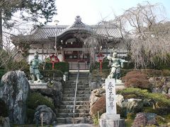 京都大原野の名所旧跡巡り：正法寺