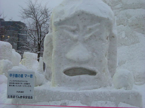 2007年雪まつり2日目』北海道の旅行記・ブログ by aoreiさん