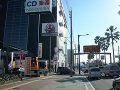 宮崎県都城市　一時帰国　?　宮崎市　ＲＯＵＮＤ 1　ＳＴＡＤＩＵＭ　