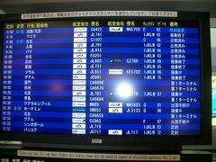 ’０６冬・雲南省の旅（１日目）