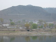 満浦 【高句麗の遺跡と北朝鮮国境の旅(2)】