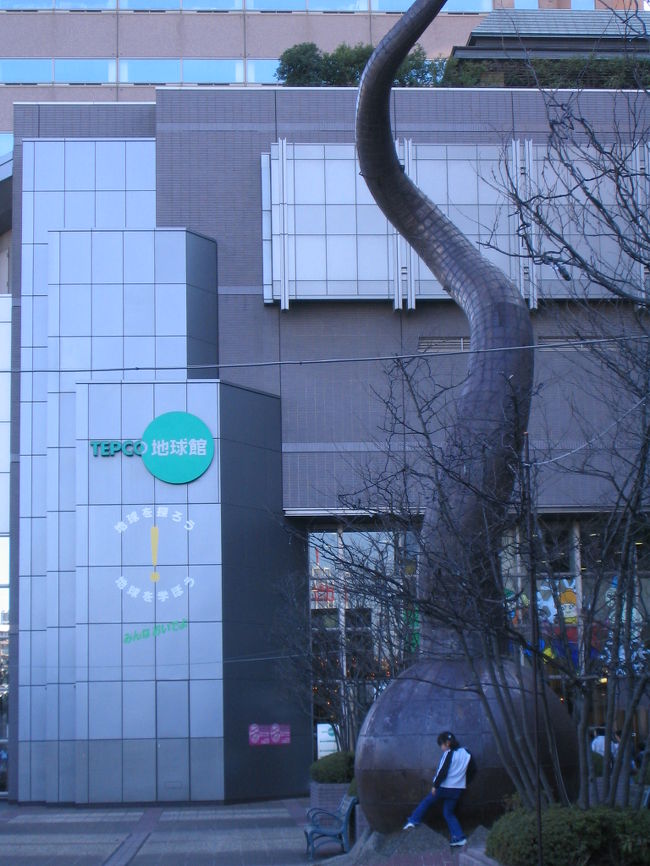 TEPCO地球館に行ってきましたぁ!<br />日帰りの旅行記です。<br /><br />長男(9歳)が学校の遠足?で行って面白かったので、<br />連れてけぇ~ということで連れてっちゃいました。<br /><br />要するに、地球館の中にあるTVゲーム(カーレース)が<br />やりたかったわけです。^_^;<br /><br />自宅から車で約40分くらいですかね。<br />駐車場は施設内で500円以上購入で2時間まで無料。<br />マクドナルドが入っているので、2時間無料で残り1時間は<br />200円でした。