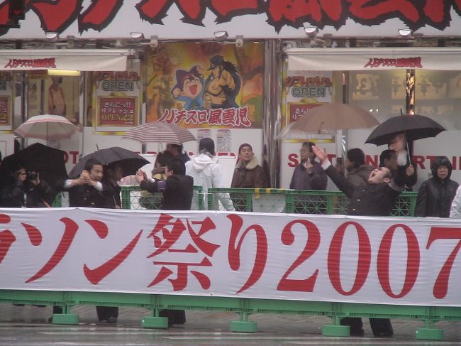 2007年2月18日冷たい雨の中で第1回東京マラソンが開催されました。<br />これでもかの人波に圧倒されたけど、来年はこのランナーの一人になりたいと思っている自分がそこにいました。<br />ランナーとしてチャレンジした方・・・あなたが写っているかもよ〜