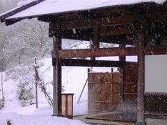 紅葉・温泉・雪景色　　その?　大沢山温泉