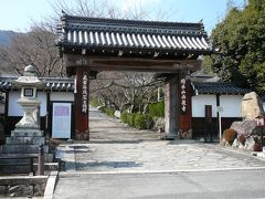 比叡山と坂本の町並み散策：西教寺