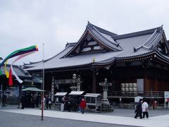 香川・善通寺　活気あふれる霊場めぐり