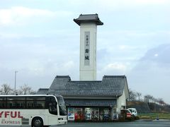 山陰旅行・２日目～お菓子屋さん☆お菓子の壽城～