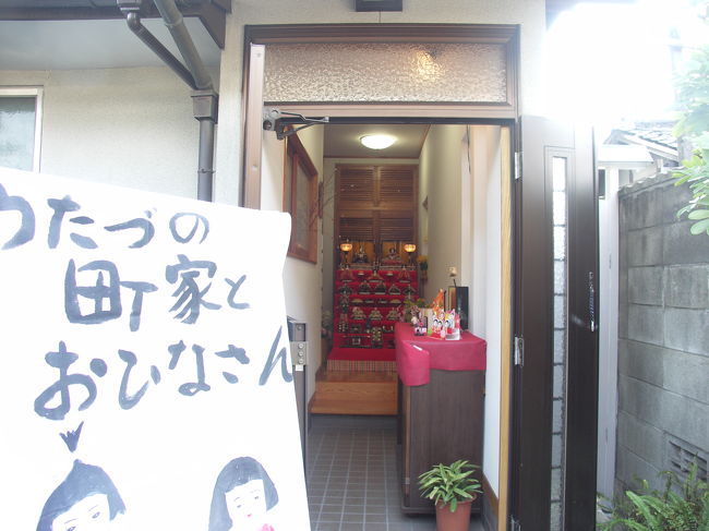 http://town.utazu.kagawa.jp/1news_kiji/pdf/20070219-1.pdf<br /><br />「古い町並み人形が彩り−うたづの町家とおひなさん」<br />http://www.shikoku-np.co.jp/kagawa_news/locality/article.aspx?id=20070303000417