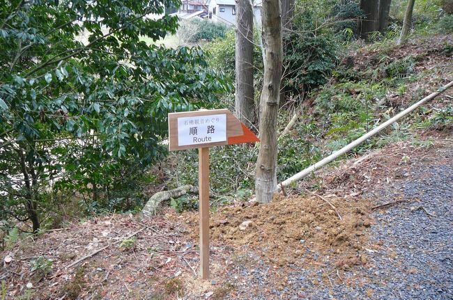 滋賀県の観光ガイドを参考に湖南三山等を参拝してきました。<br /><br />　常楽寺→長寿寺→善水寺→麿崖不動明王像→正福寺→西応寺<br /><br />常楽寺<br />　和銅年間（708〜715）、良弁は紫香楽宮（しがらきのみや）の鬼門を封じるために2つの寺を開基しました。1つがこの常楽寺で、もう1つが常楽寺の東に位置する長寿寺です。2つの寺は、位置関係からそれぞれ西寺、東寺と呼ばれています。その後、平安時代にかけて、石部町南部の阿星山（あぼしやま）ふもとには多くの寺が建ち並び、「阿星山五千坊」と呼ばれるほどの天台仏教圏を形成するようになりましたが、現在、そのおもかげを留めるのは、常楽寺と長寿寺のみです。また、この2つの寺に善水寺を加え、湖南三山（こなんさんざん）と呼んでいます。<br />　常楽寺の見所は、国宝の本堂と三重塔です。本堂は七間六間の入母屋造のどっしりした建造物で、南北朝時代の作。中の厨子には本尊の秘仏・千手観音像が収められ、仏壇両側のひな壇には千手観音の眷属（けんぞく）である二十八部衆などの仏像群が立ち並んでいます。<br />　三重塔は、三間四方の本瓦葺で、室町時代のものです。内部には釈迦説法図や釈迦涅槃図、地獄絵などの壁画が描かれています。<br />