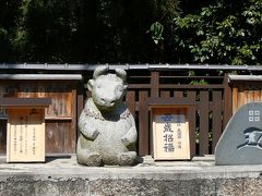 戦国の近江ー信長の夢紀行：沙沙貴神社?